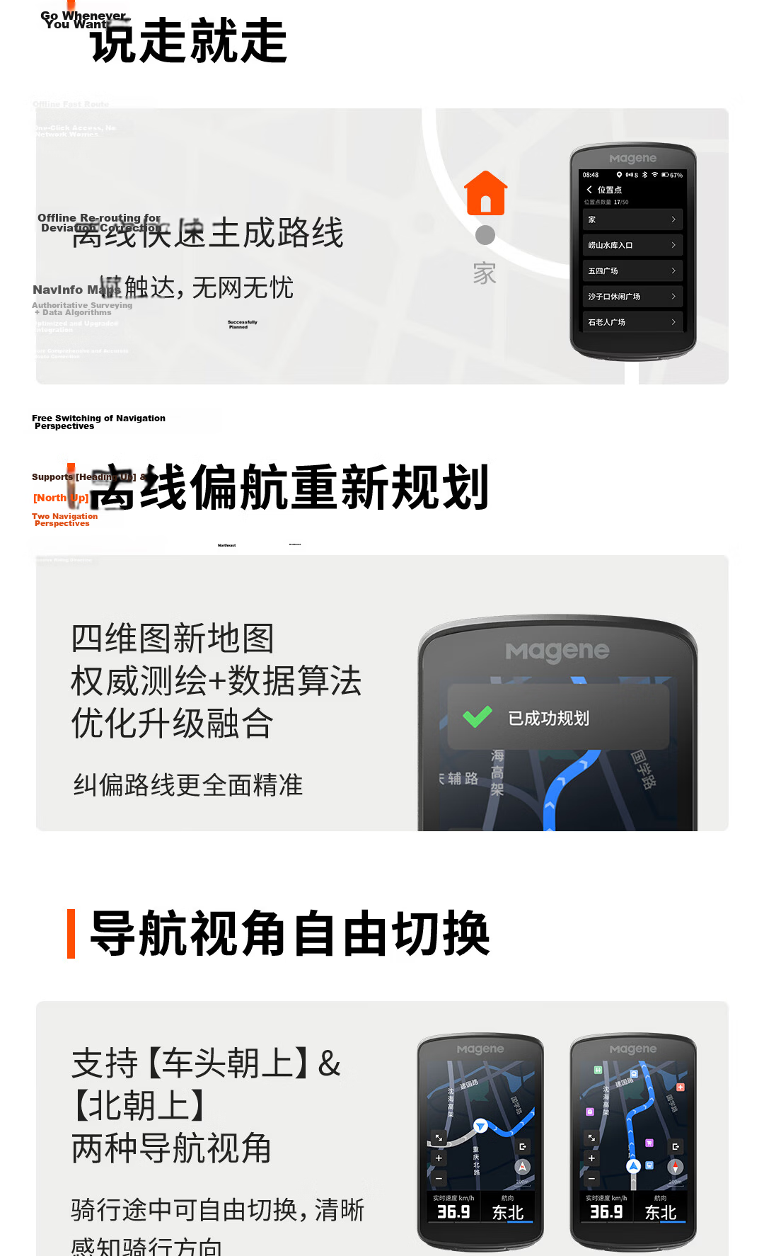 Magene C706 Smart GPS Bike Computer Touchscreen Color Display Navigation Mountain Road Cycling Odometer Segment Climbing 18