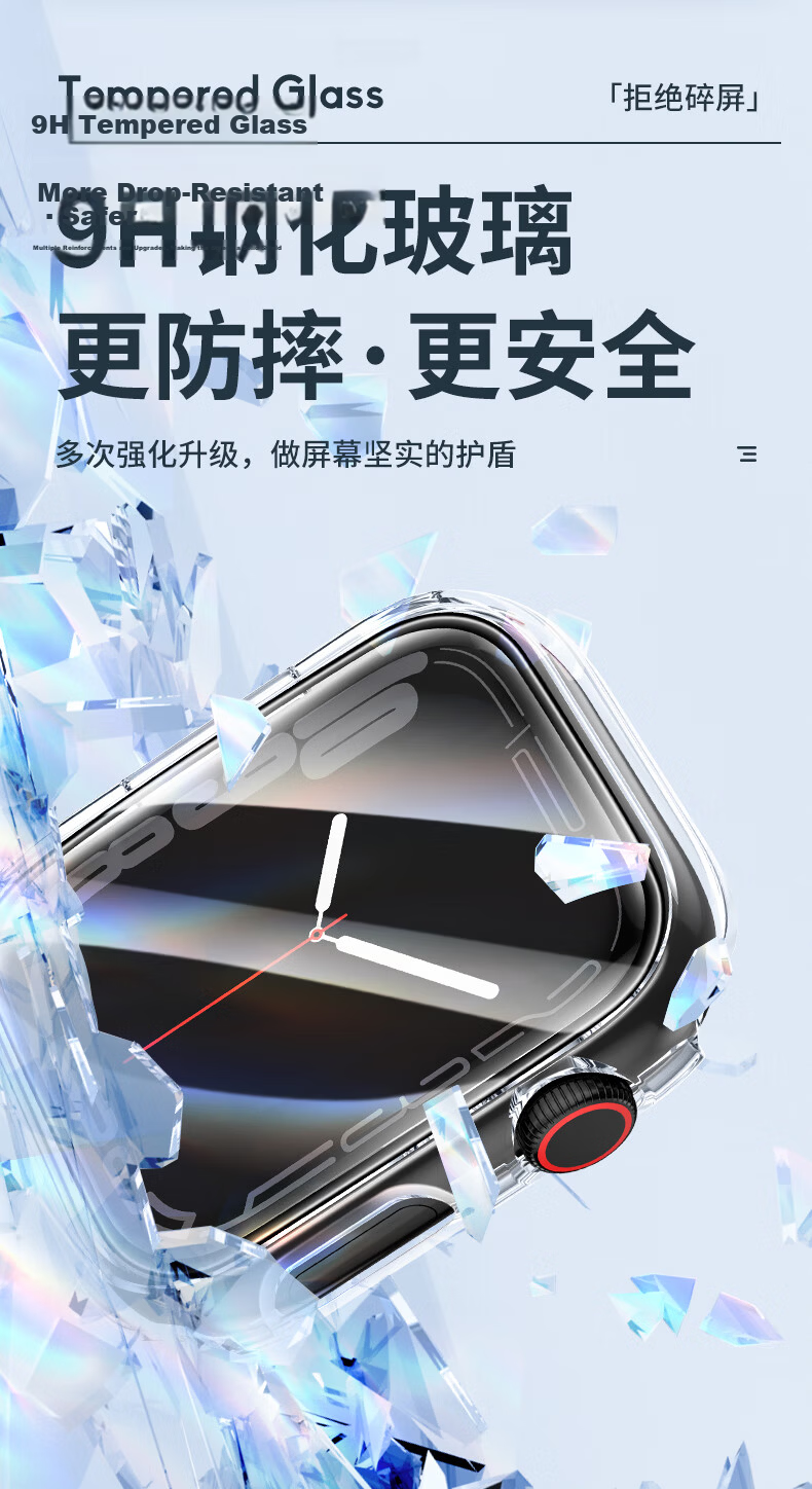BHO Universal Case and Tempered Glass Screen Protector for Apple Watch S9/S8/S7 3