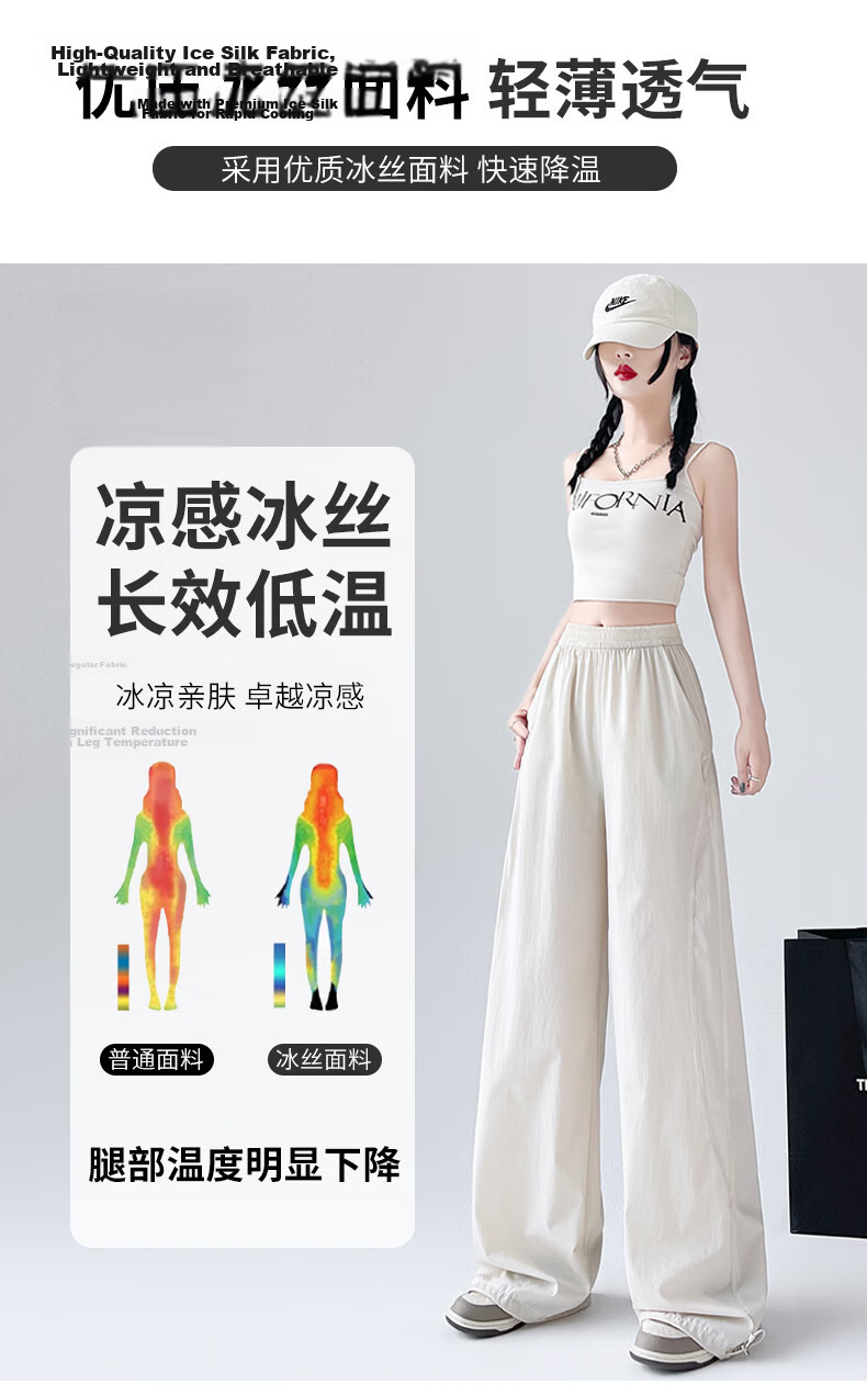 La Chapelle Ice Silk Cool Wide-Leg Pants for Women 2026 Summer New High Waist Draped Slimming Two-Way Wear Sun Protection Casual Pants 10