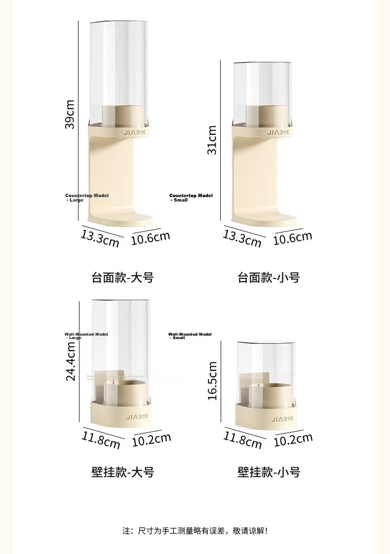 Jialifang Disposable Cup Holder Water Dispenser Automatic Cup Dispenser Desktop No-Drill Storage Paper Cup Holder 1 Piece 16
