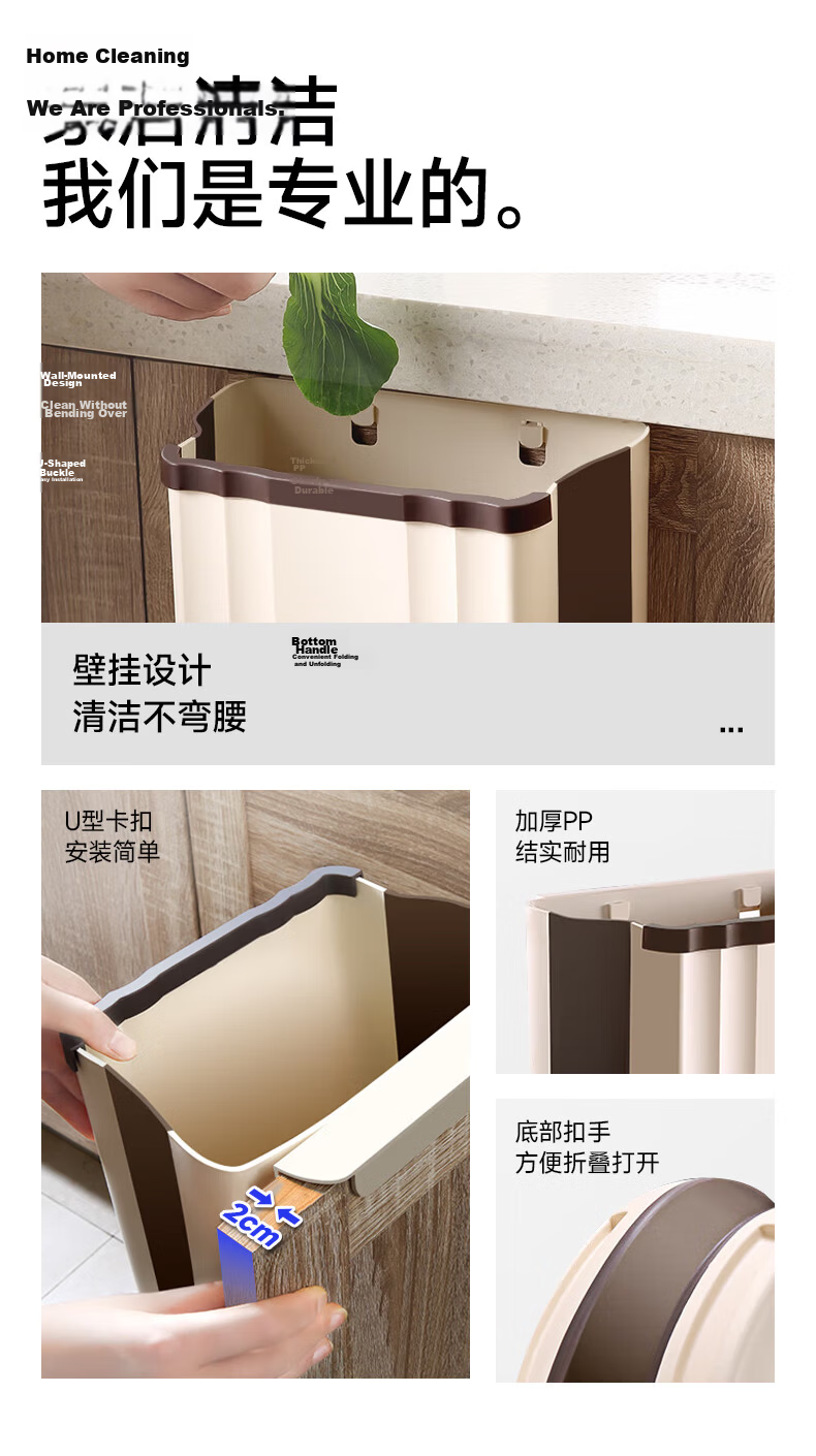 Mayflower 9L Kitchen Wall-Mounted Trash Bin Foldable Hanging Storage for Cabinet Door Bathroom Living Room 3