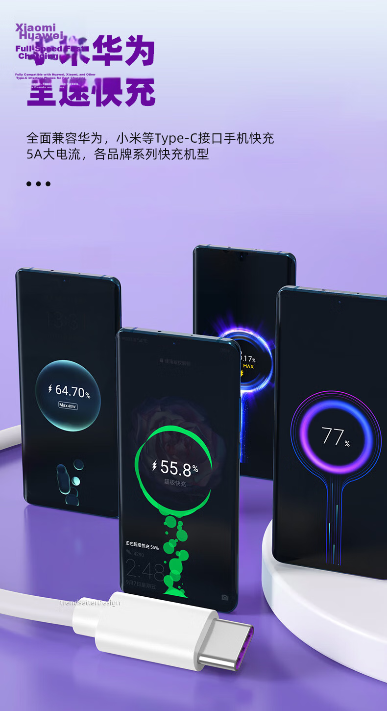 Chaofan Compatible with Huawei Data Cable, 6A Super Fast Charging Cable, 66w/80w/100w, 3 Meters Extended, for Pura70/p60/mate70pro/70/Honor400/300/nova14 5