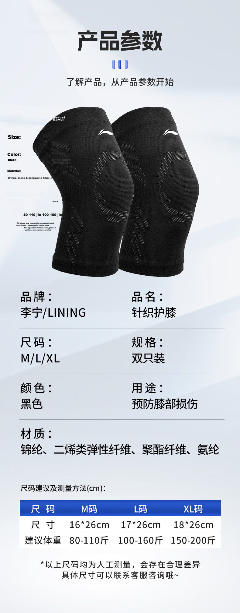 LI-NING Knee Brace Warm Arthritis Meniscus Injury Professional Protective Sleeve for Men and Women Running Hiking Basketball Badminton 8