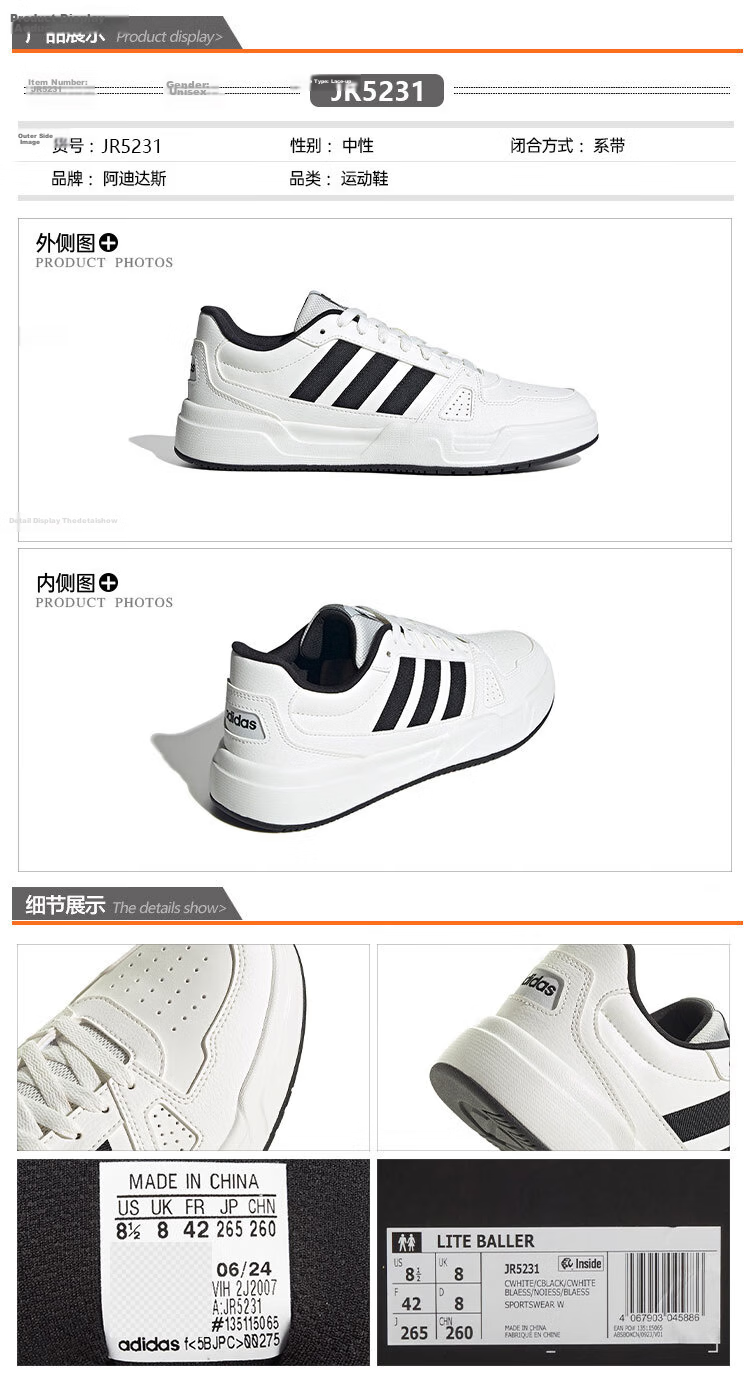 Adidas Casual Sports Sneakers, Versatile Couple Style, Trendy Korean Version, Breathable Men's Shoes, UK Size 7.5, EU Size 41 13