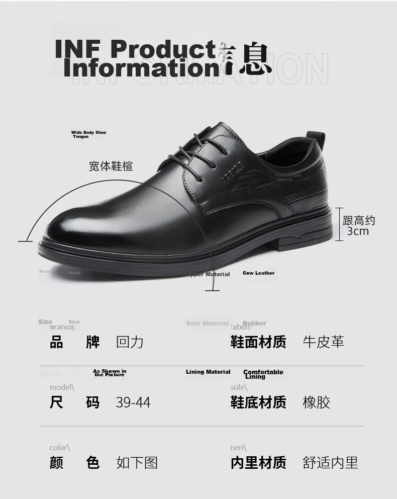 Huili Men's Leather Shoes, Spring Business Black Formal Shoes, Wear-Resistant Black Height-Increasing Shoes, Elegant Black - Standard Style, Size 45 5
