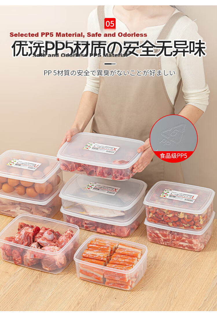 KATEI STORY Japanese Imported Refrigerator Freezer Meat Storage Container, Food-Grade Onion Ginger Garlic Storage Box, Frozen Sealed Container 6
