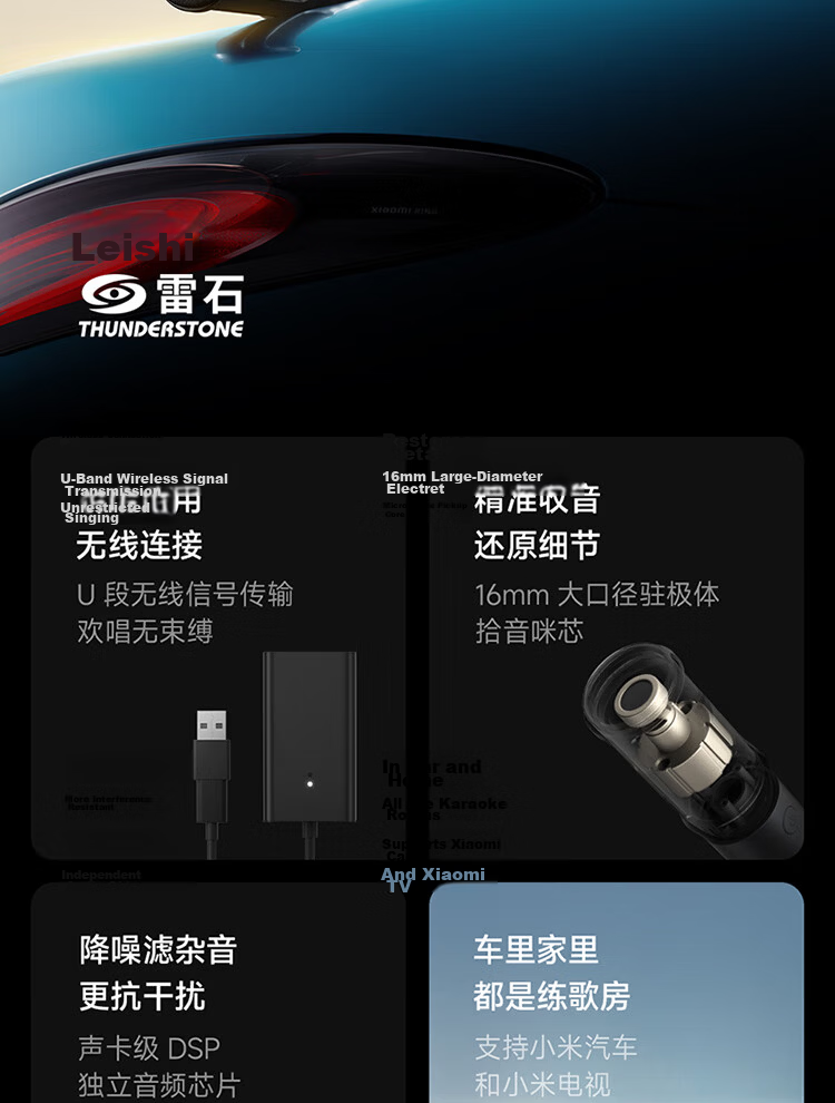 MI Car Karaoke Microphone SU7MI Car Companion Multi-Scene Smart Sound Effects Compatible with Multiple Devices Plug and Play New SU7 Model 2