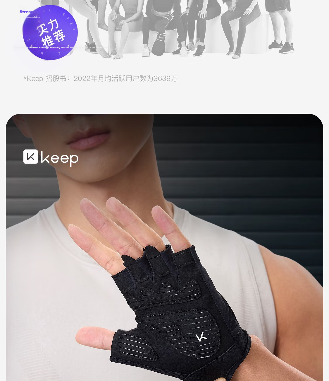 Keep Fitness Gloves for Men And Women, Sports Cycling Pull-Up Bar Training Weightlifting Kettlebell Non-Slip Workout Gloves 2