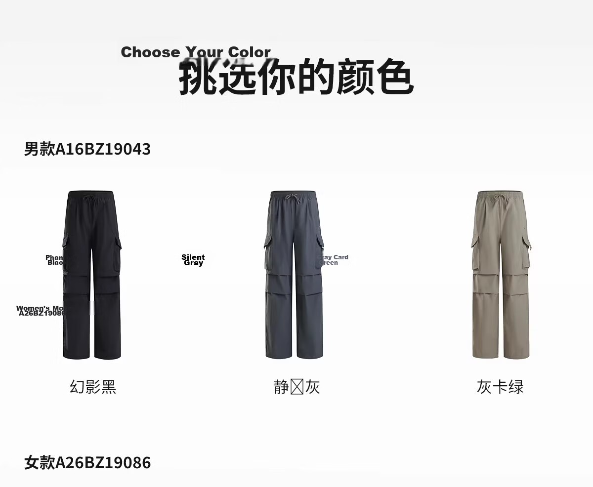 CAMEL Outdoor Quick-Dry Tactical Pants Men 26 Spring Summer Cooling Breathable Moisture-Wicking Sun-Protective Hiking Mountaineering Work Pants 9086 17