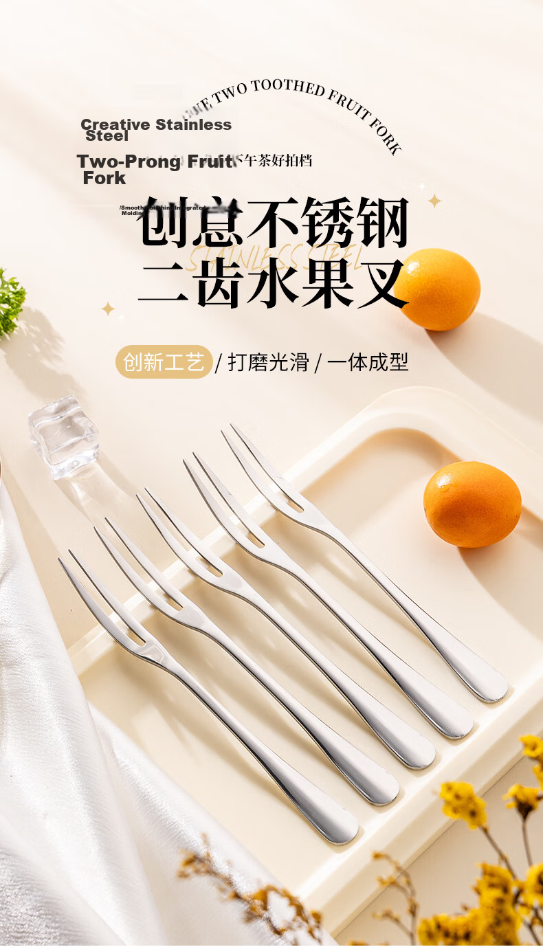 Guangyi 304 Stainless Steel Fruit Forks, Set of 5, Cake Forks, Dessert Forks, Mooncake Forks, Snack Forks for Home Use, GY7939 1
