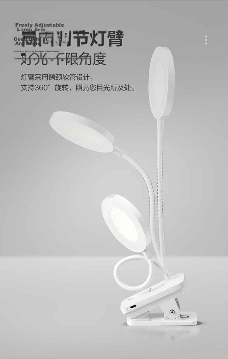 BULL A-Grade Illumination ML-D005A Dual-Use Plug-In Stepless Dimming Dormitory Household Clip-On Desk Lamp, White, 4000K 19