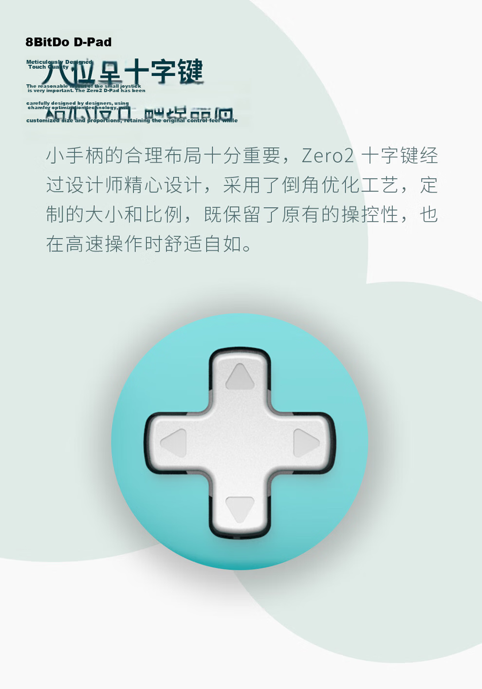 8BitDo Bluetooth Game Controller for Nintendo Switch, Android Games, Portable Multi-Functional Mini Dual-Form Gaming Handheld 7