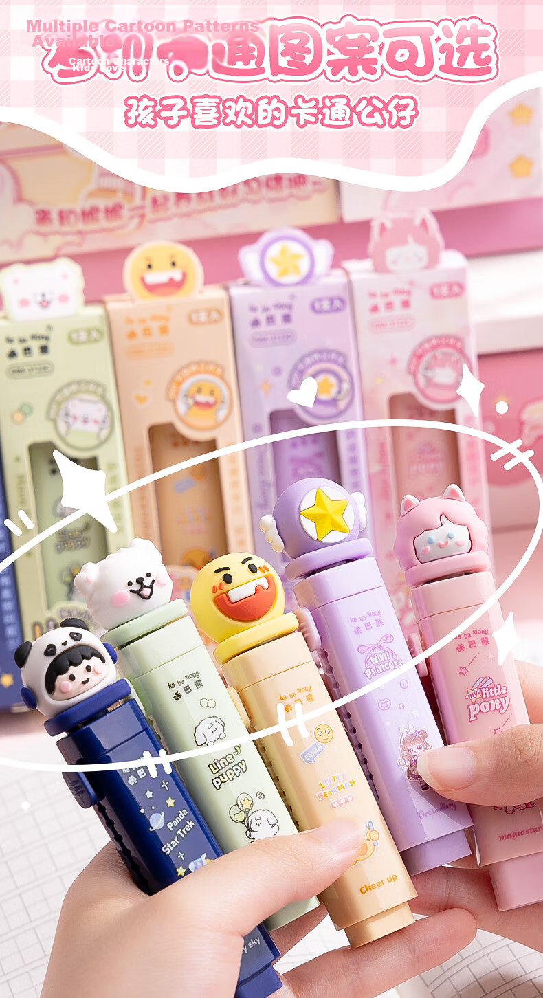 Kabaxiong Rotating Push-Pull Eraser, Cartoon Cute No-Trace Clean Eraser without Residue, Line Drawing Dog Desig 3