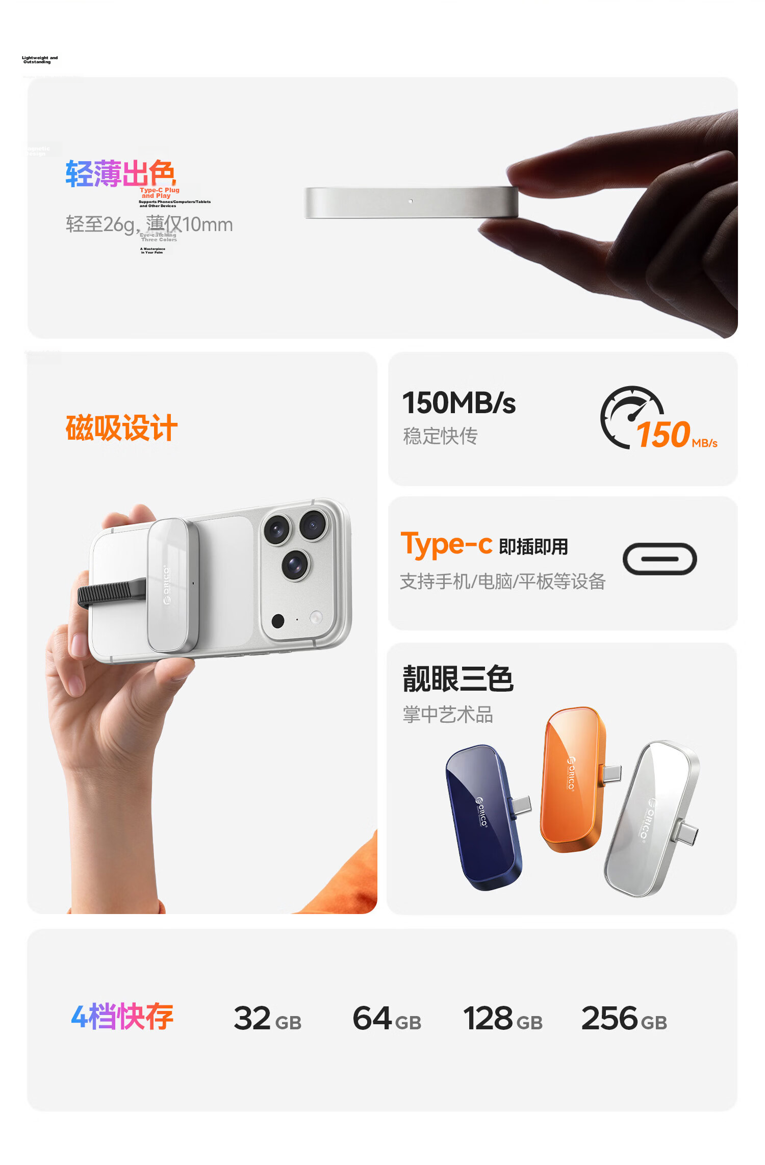 ORICO Magnetic Portable SSD Mobile Hard Drive Plug and Play PSSD Compatible with Apple iPhone iPad Laptop Expansion Solid State USB Drive 64GB Orange SA15 2