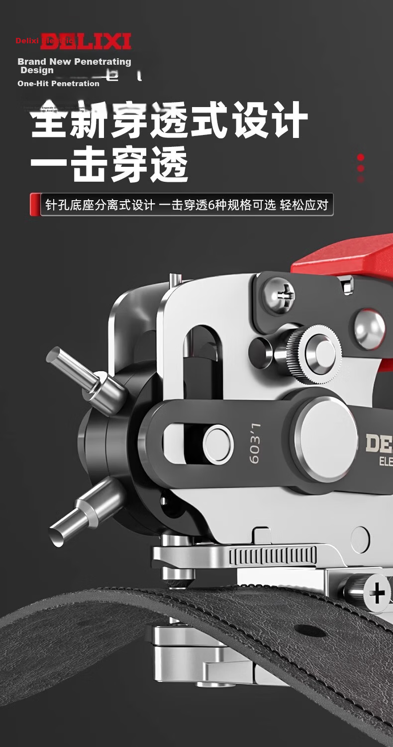DELIXI ELECTRIC Belt Hole Puncher Household Pliers Round Hole Punch Tool for Belts Bags and Watch Straps 5