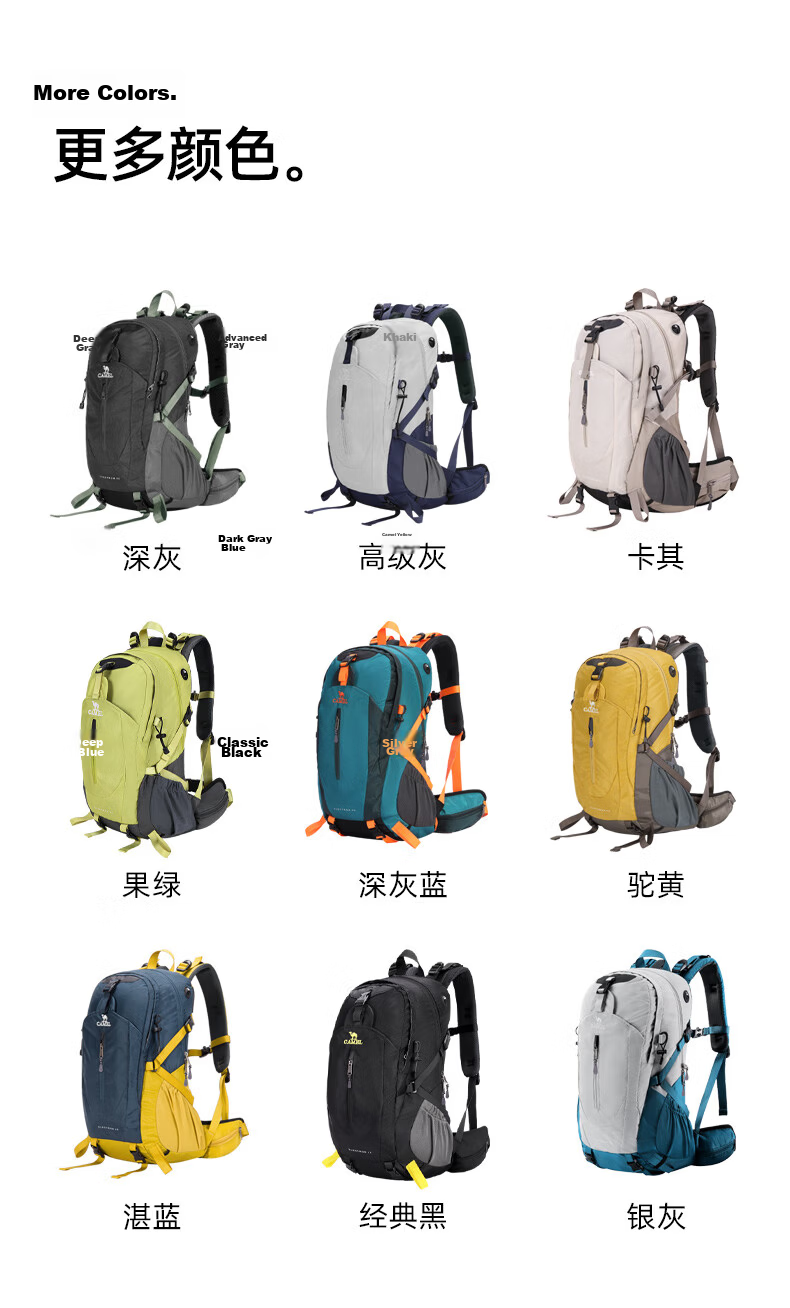 CAMEL [Shanxi] Outdoor Hiking Backpack for Men And Women, Large Capacity Lightweight Backpack for Trekking And Travel, Matcha Gree 14