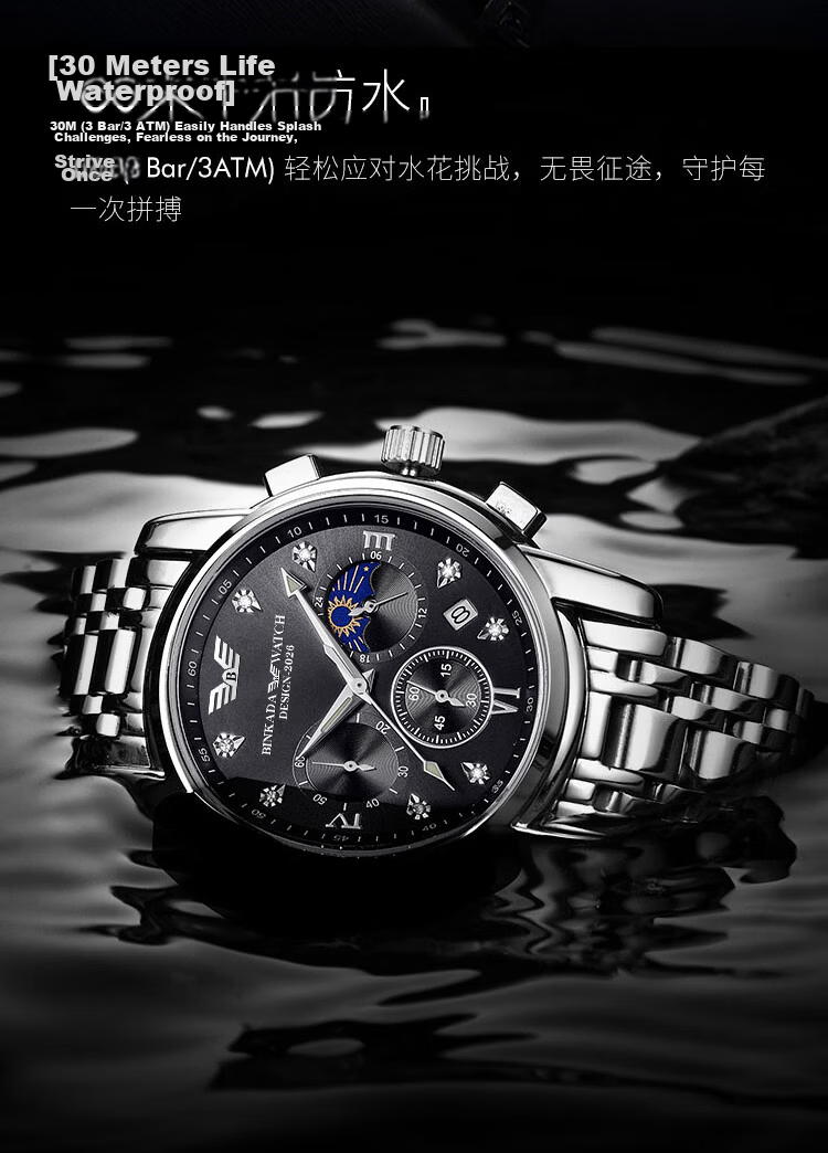 BINKADA Armani Black Warrior Men's Mechanical Automatic High-End Birthday Gift Top Ten Brand Watches 7