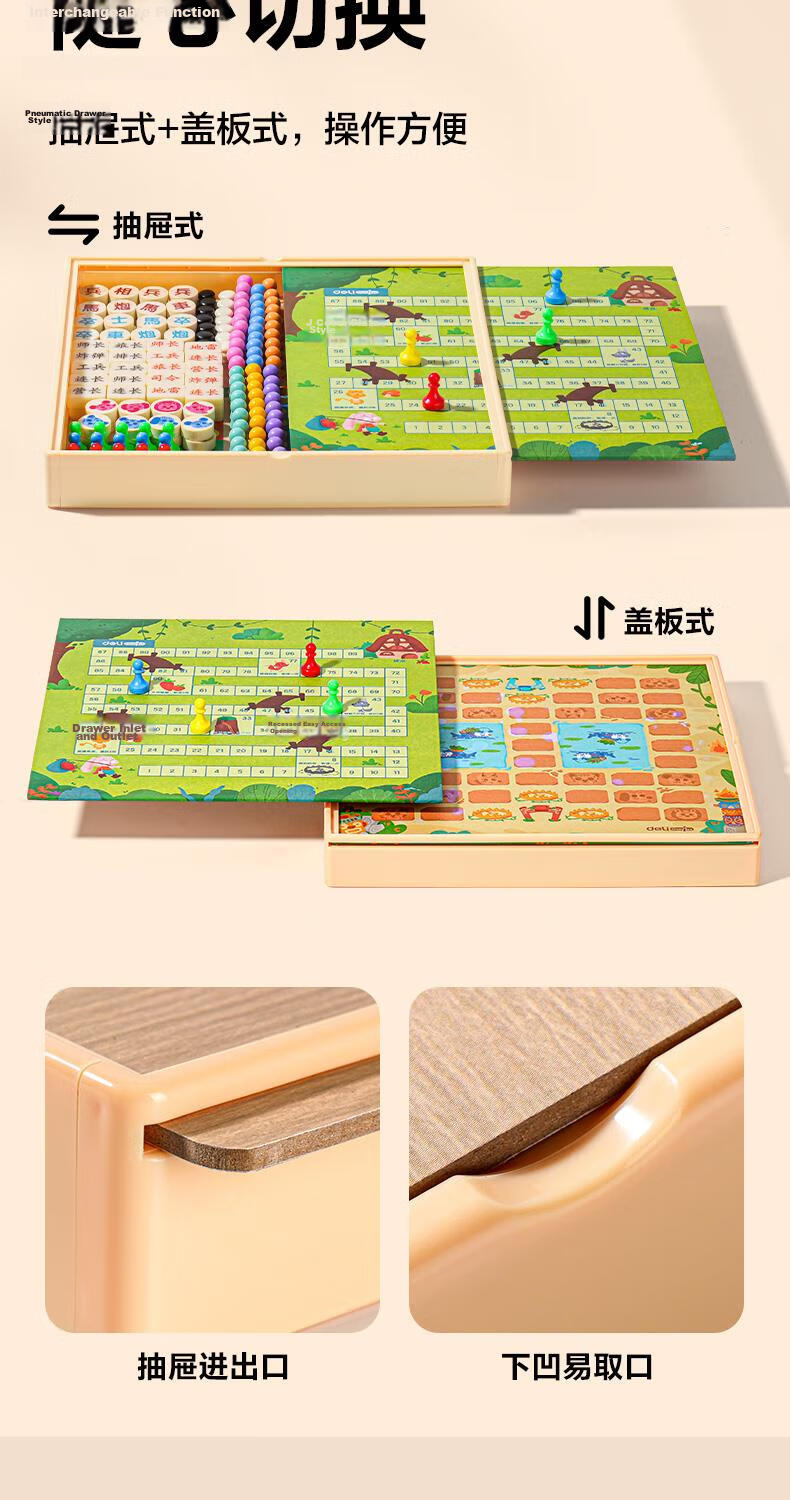 Deli Folding Chess Set, Party Board Game for Friends, Educational Toy for Children, Camping Entertainment Kit with Standard Wooden Pieces 7