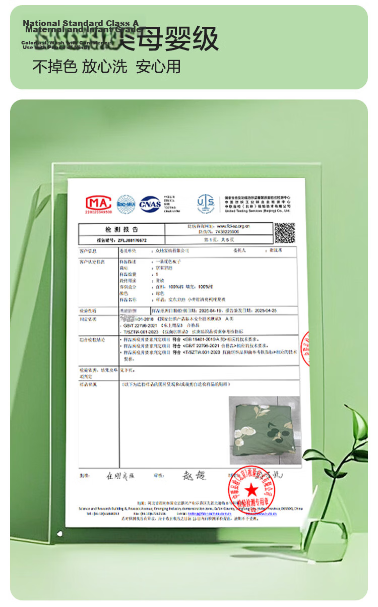 JD Jingzao National Standard Class A 100% Xinjiang Cotton Quilt All-Season Air Conditioning Summer Quilt 1.5m 13