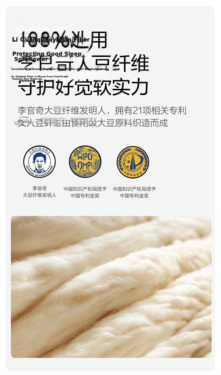 JD Jingzao Li Guanzi Soybean Fiber Summer Quilt Single Air Conditioning Quilt Summer Washable Thin Quilt Core 2×2.3m 5