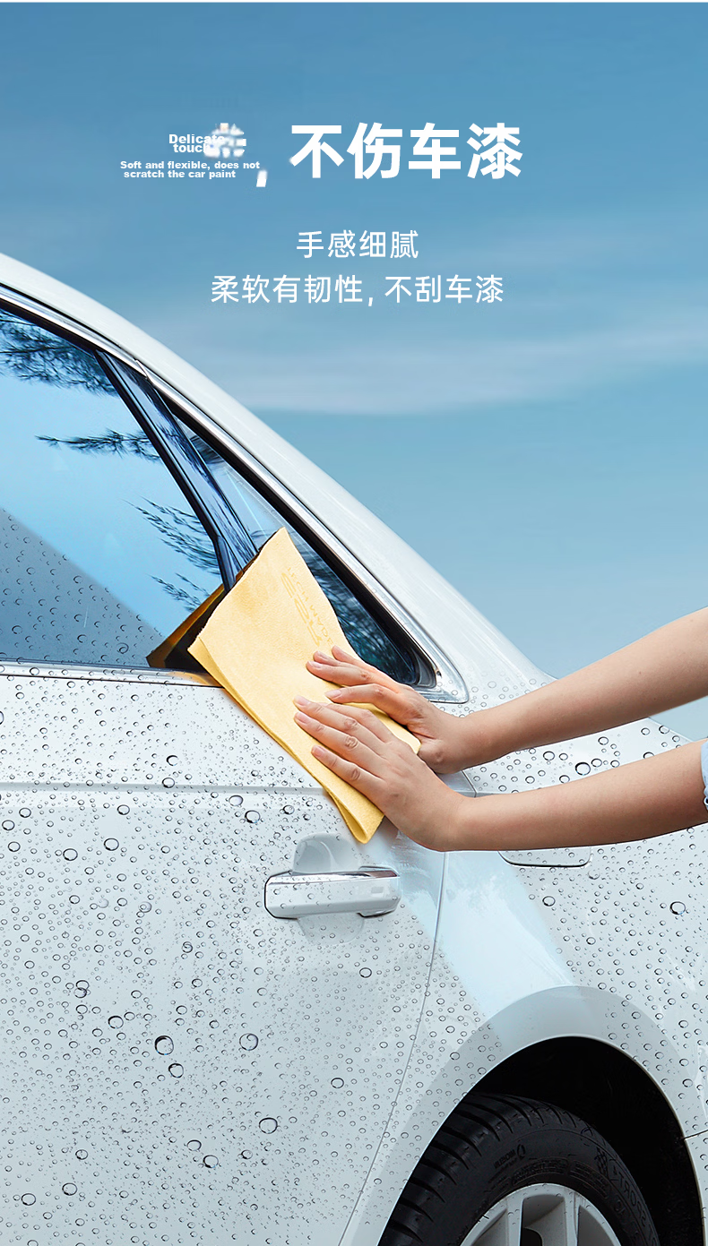 ESR ESR Car Wash Towel, Lint-Free, Absorbent Car Cleaning Cloth, Streak-Free Car Towel, Cleaning Supplies for Vehicles 7