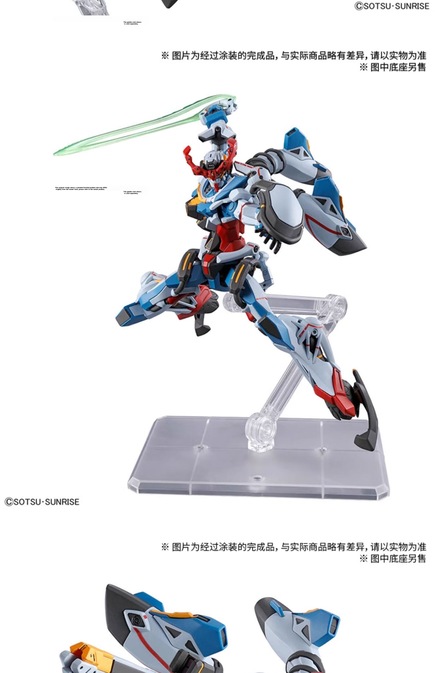 BANDAI HG Gundam Cross-Time War Xavier Exclusive Strongman White Porcelain Equipment Model Kit 4