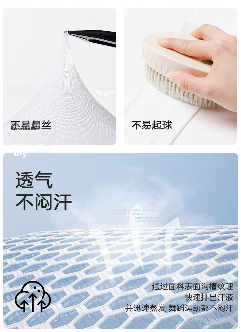 Baiya Maiyuan Four-Season Girls' Dance Tights White Pantyhose Children's Dance Stockings White Silk Pantyhose 5