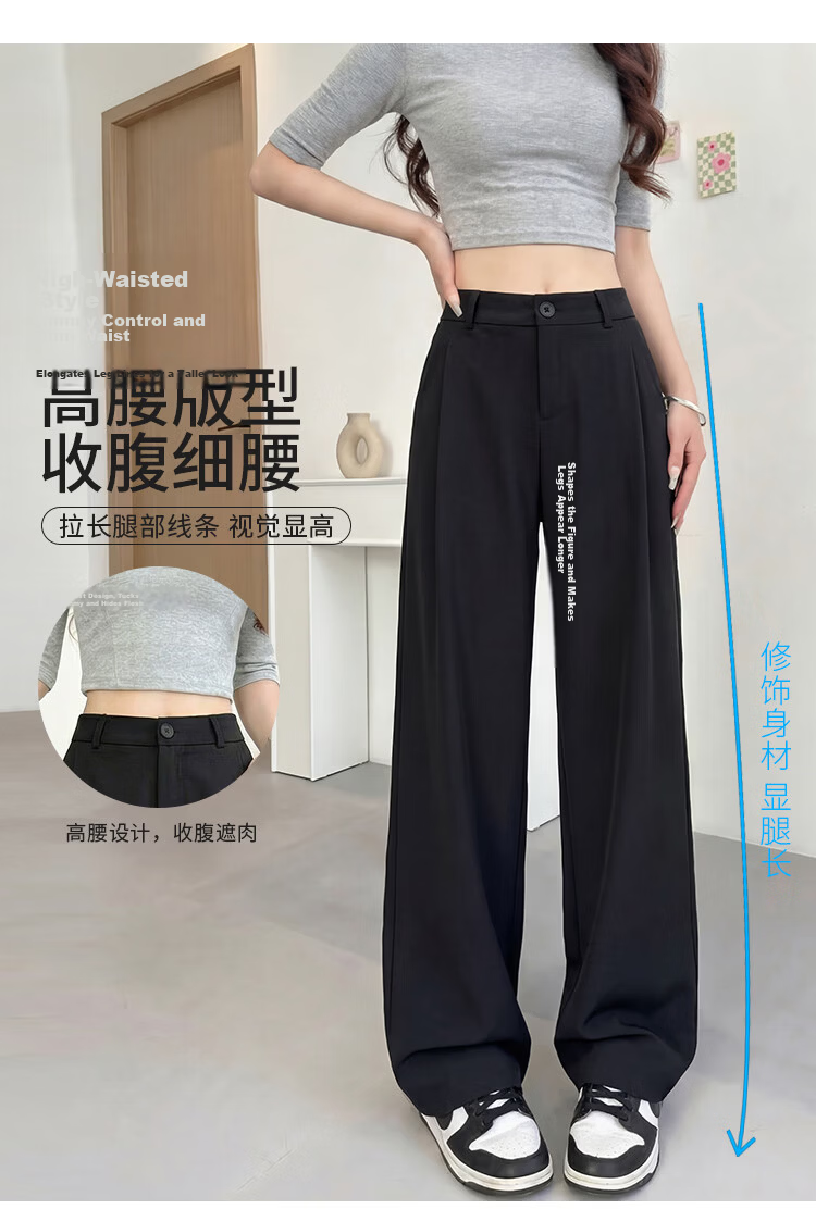 Free Style Wide-Leg Pants for Women Summer Thin Suit Pants 2026 New High Waist Slim Loose Draped Narrow Straight Casual Trousers 6
