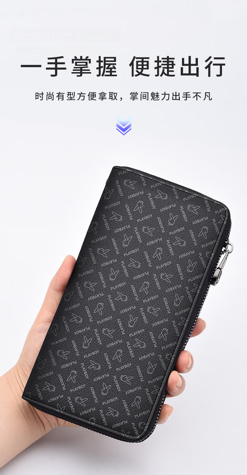 PLAYBOY Men's Long Wallet Large Capacity Zipper Card Holder Business Clutch Handbag Gift for Birthday 3