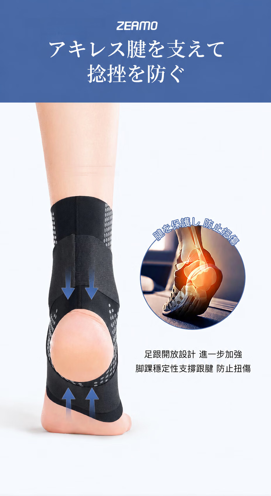 ZEAMO Medical Ankle Brace Ankle Sprain Support Ligament Injury Sports Professional Protective Summer Lightweight 4