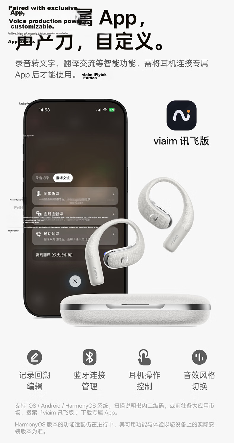 IFLYTEK AI Open Conference Headset Air2 Ice Gray Translation Headset Translation Device Smart Wireless Bluetooth Earphones Over-Ear Long Battery Life Compatible with Apple Huawei Xiaomi 17