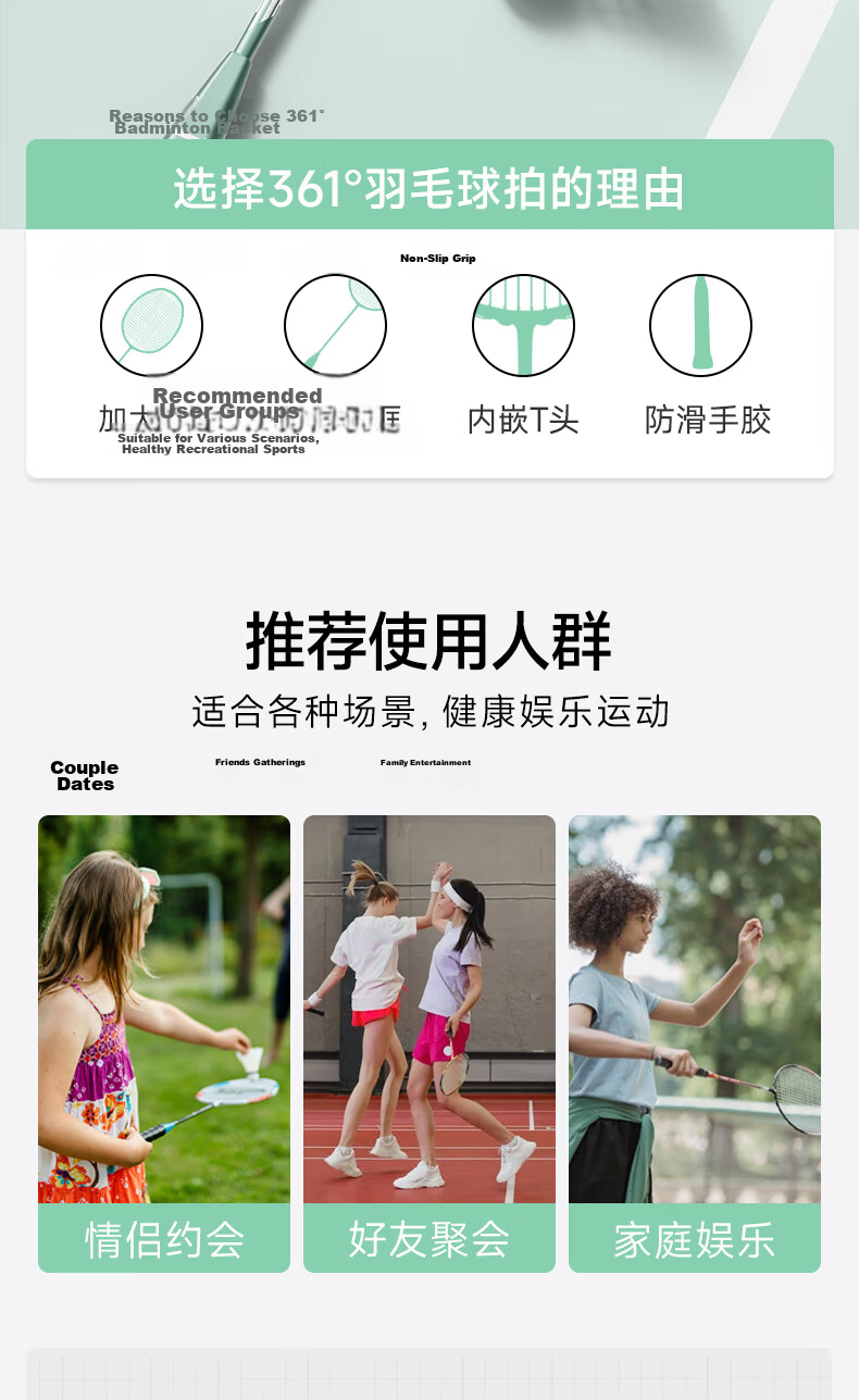 361° Badminton Racket Double Pack Carbon Aluminum Integrated Training Match Adult College Ultra-Light Durable 2