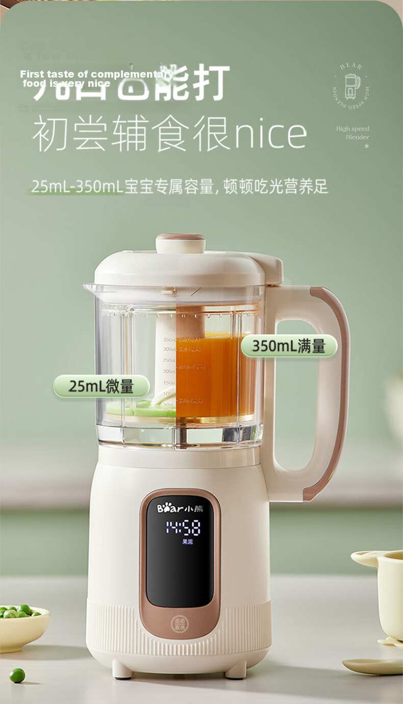 Bear Baby Food Processor Upgraded 316 Stainless Steel Shaft Multifunctional Garlic Grinder Meat Mincer 8-Blade Single Cup Single Knife 16