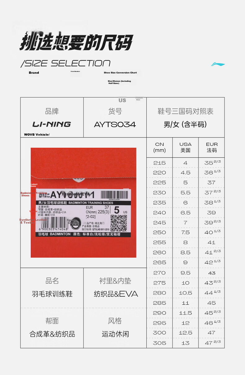 Li-Ning Badminton Shoes for Men And Women, Couples' Rocket Shoes, Tennis Shoes, Table Tennis Shoes, Low-Profile Flying Sports Shoes 27