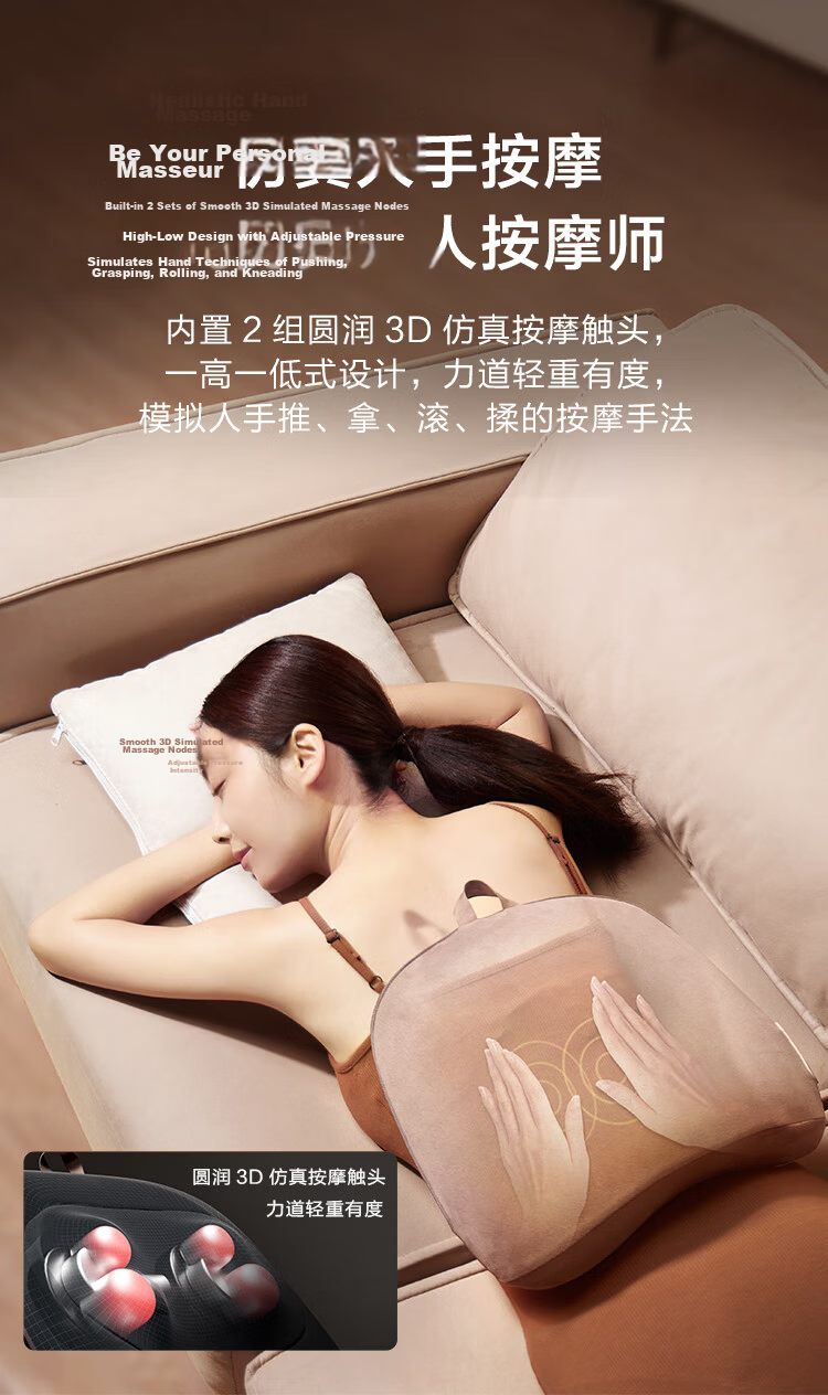 JD Jingzao Back Pro Waist Massager Cushion Shoulder Neck Lumbar Back Massager Portable Kneading Waist Support Pad Birthday Gift for Men and Women 5