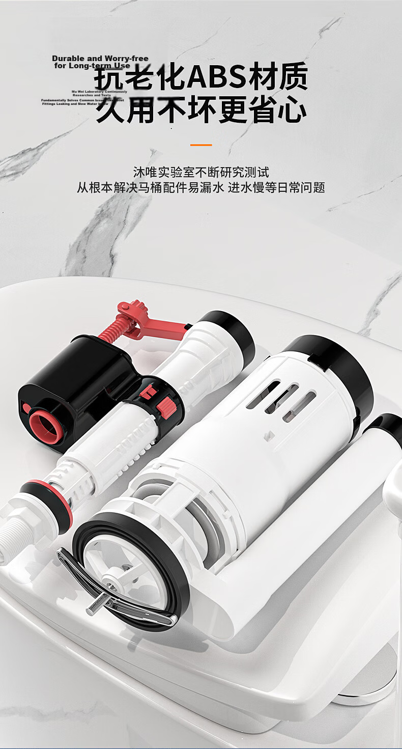 Muvi Toilet Accessories, Universal Complete Set, Flush Toilet Tank Drain Valve, Old-Style Toilet, Top Inlet Valve, Bottom Flusher 8