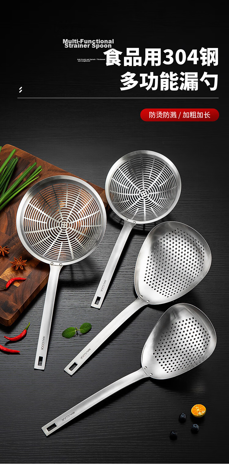 Maxcook All 304 Stainless Steel Strainer And Colander, Fine Mesh Flour Sieve, Hot Pot Skimmer Ladle, 18cm MCCU0437 1