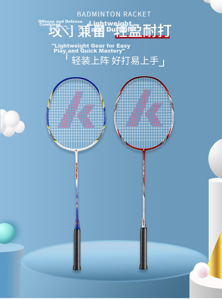 KAWASAKI Lightweight Carbon Shaft Badminton Racket KD-1 Blue Red (Pre-strung + 6 Shuttlecocks + Grip + Racket Bag) 3