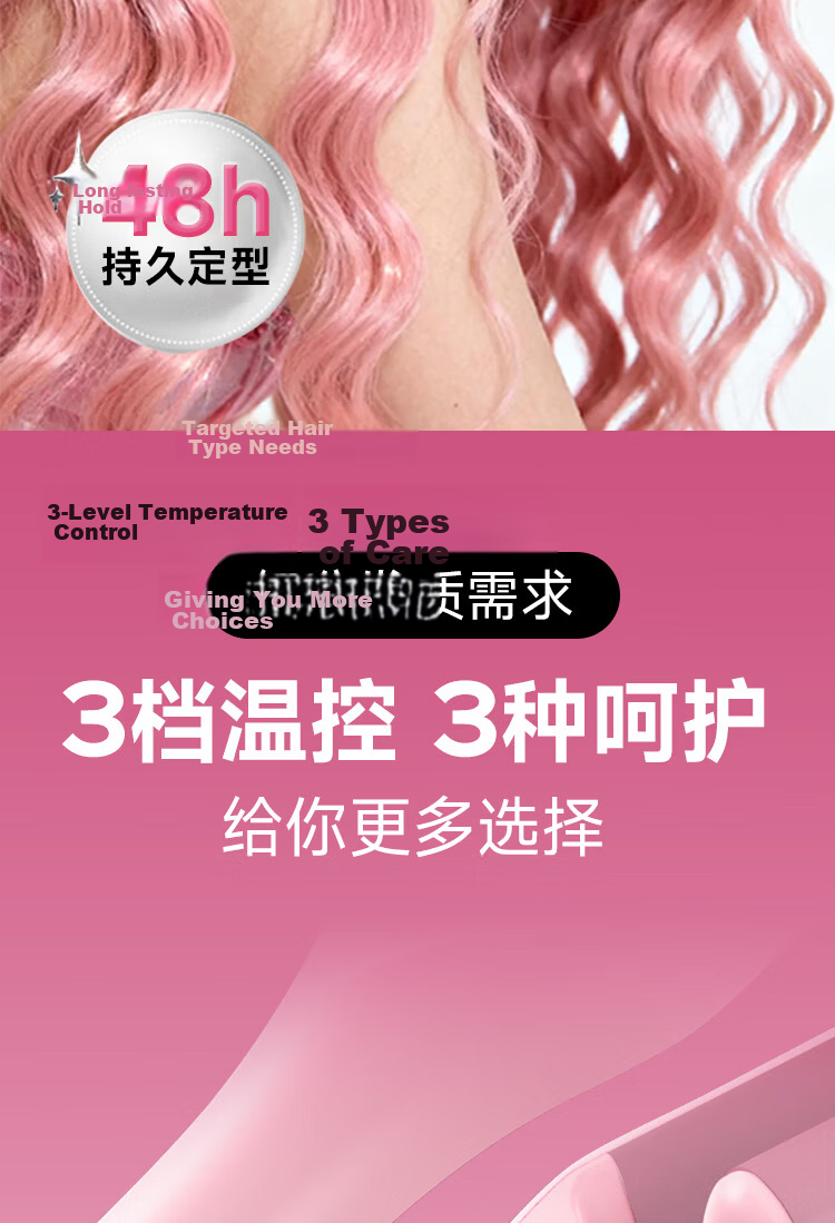 Cuiya 36mm Wave Curling Iron Negative Ion Deep V Long-Lasting Styling Tool Pink T501 Girlfriend Birthday Gift 14