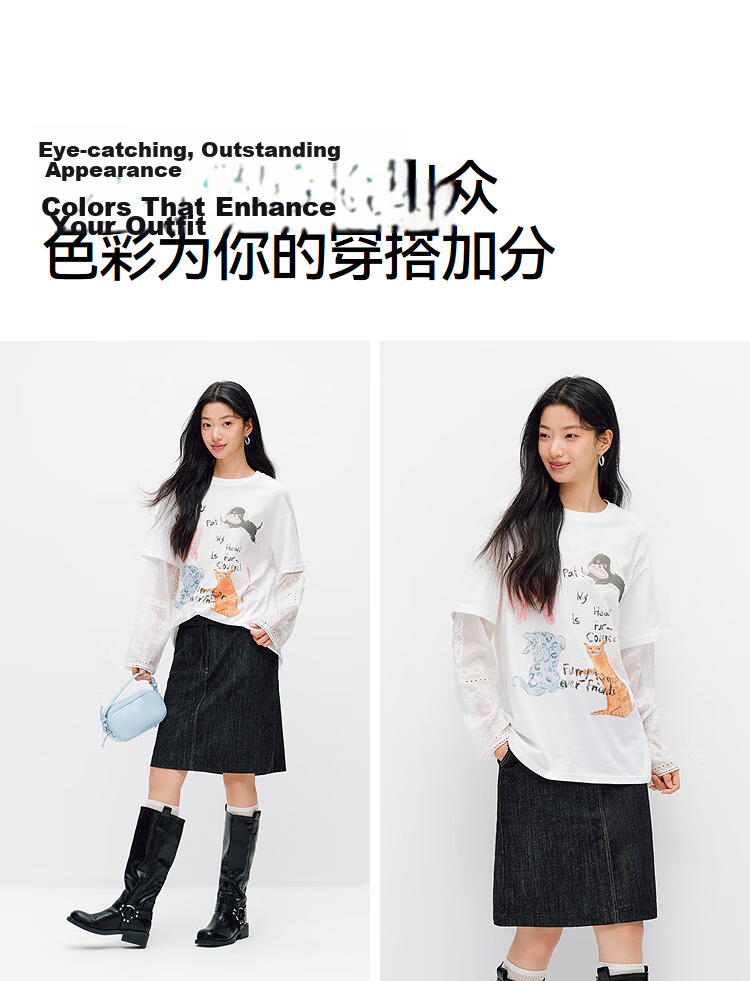 Semir Mall Edition | Women's Summer Long Sleeve T-Shirt Oversize Fake Two-Piece 2026 Unique Style 101326101001 3