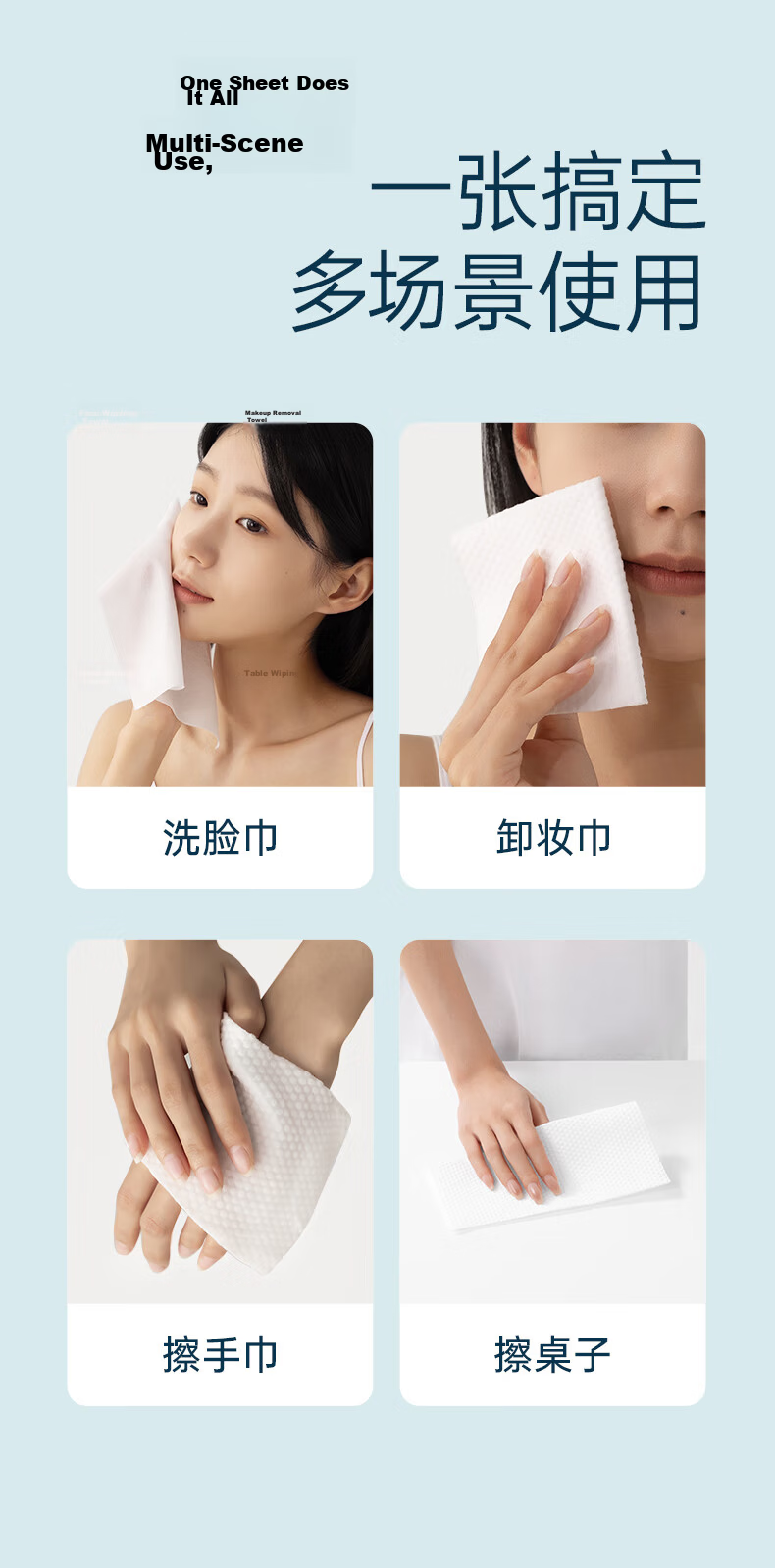 Grace Free Panda Series Disposable Facial Cleansing Wipes 20x20cm 3 Packs 60 Sheets/Pack*3 6