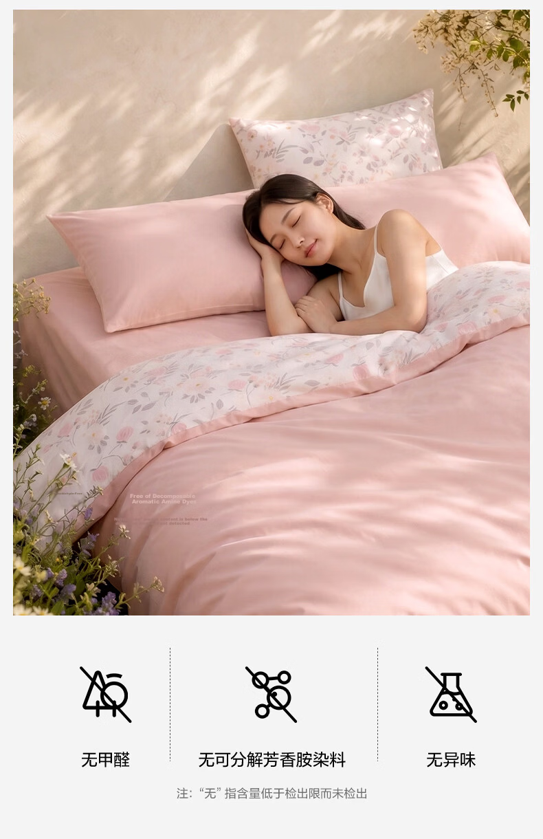 LOVO Pure Cotton Four-Piece Bedding Set, 100% Cotton Bedsheet And Duvet Cover for Double Bed, 220*240cm, Beige 9