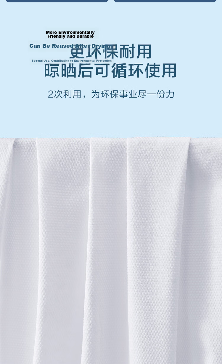 JD Jingzao Disposable Compressed Towels Facial Disposable Towels Portable Travel Hotel Supplies 10-Pack 17