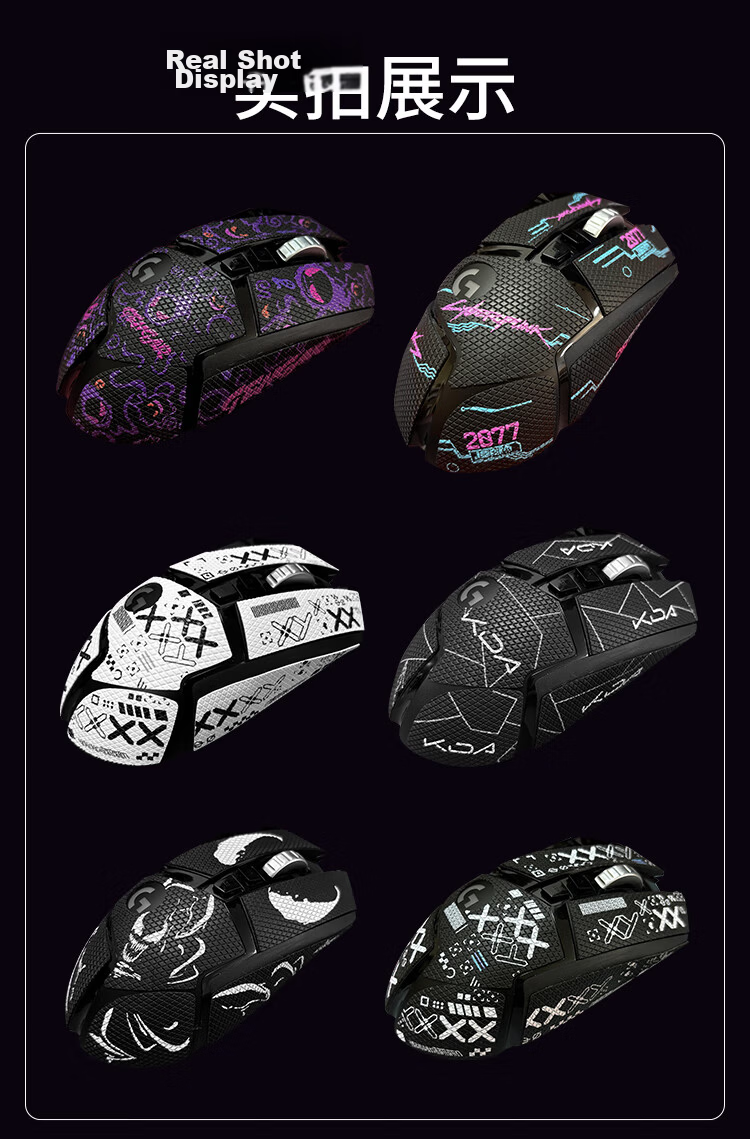 Huoxi Anti-Slip Stickers for Logitech G502Hero Wired And Wireless, G502 Dedicated Anti-Slip Stickers, Sweat-Absorbing Side Stickers for Han's Hand, Fully Enclosed Wear-Resistant Anti-Scratch Stickers, Black Gengui 7
