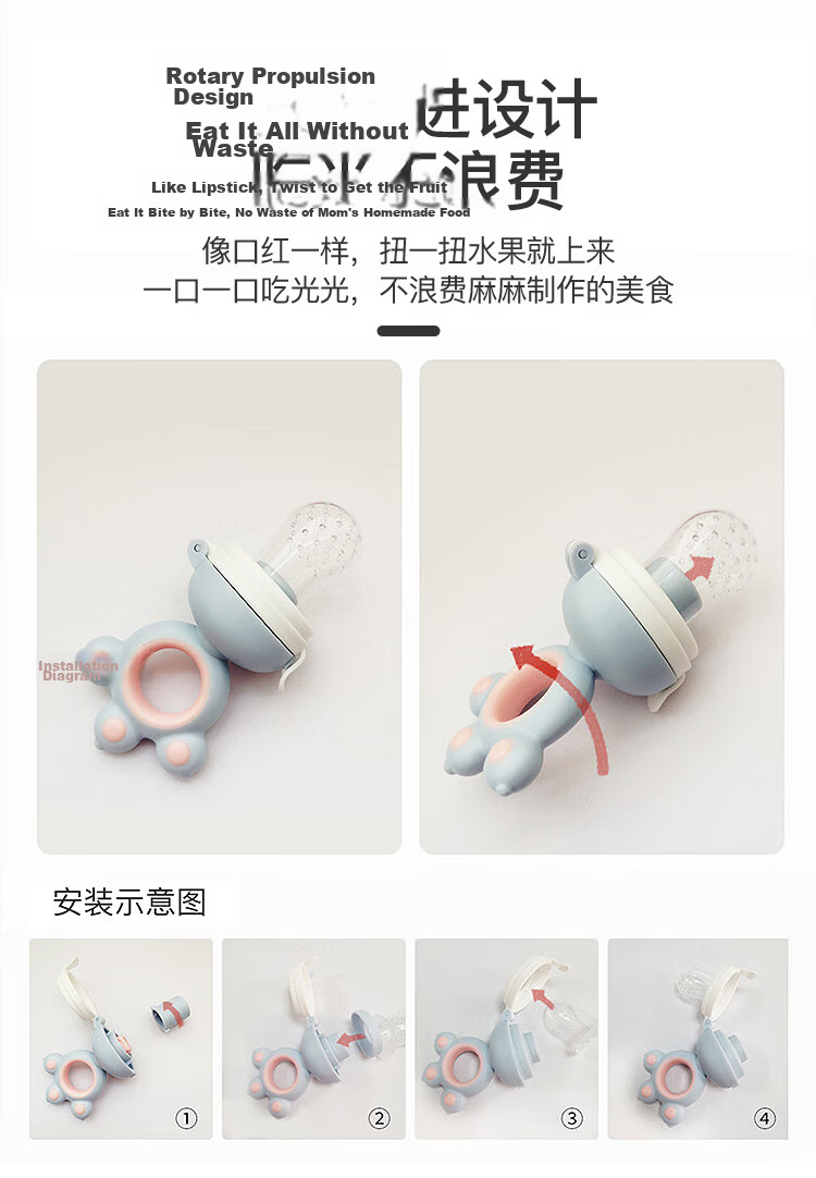 DOCTOR MA Baby Teething Bag, Fruit Eating Aid, Infant Vegetable And Fruit Supplement Tool, Silicone Chew Toy, Le Xiaoxiong M+L Teether 5