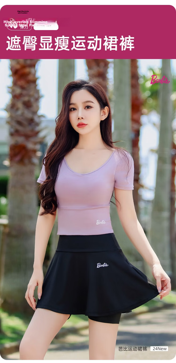 Barbie Tennis Skirt with Inner Shorts for Women, Badminton Skirt with Lining, Fitness Running Skirt, Anti-Exposure Lightweight Sports Shorts 1