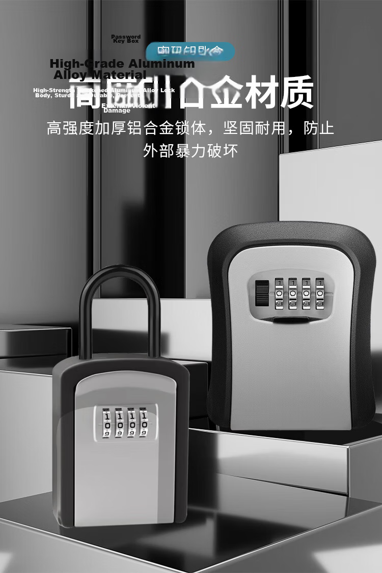 GSON Password Key Box Key Storage Box Construction Site Door Lock 1 Piece 7