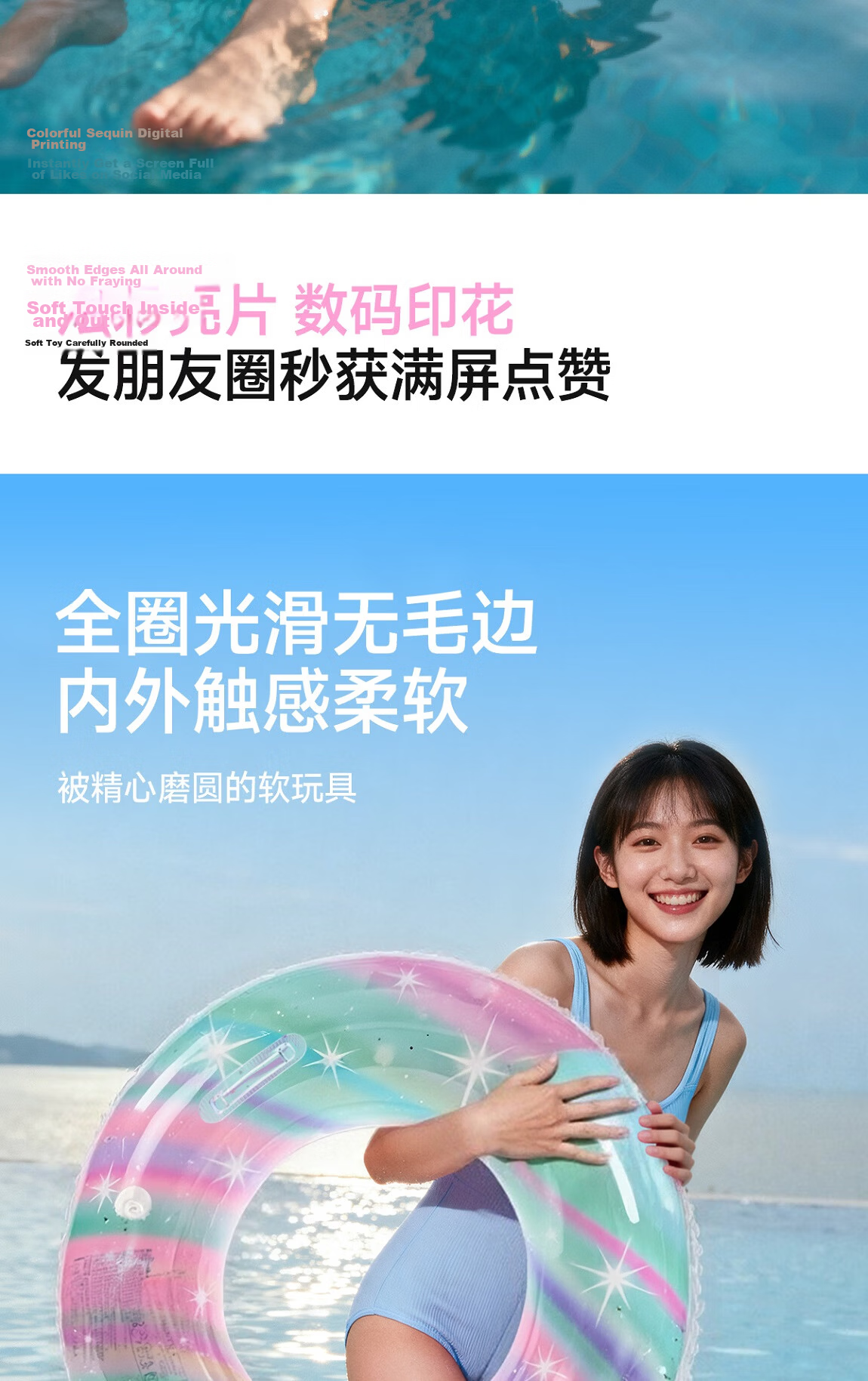 361° Adult Anti-Tip Portable Swimming Ring for Hot Springs and Pools Water Recreation Equipment 10