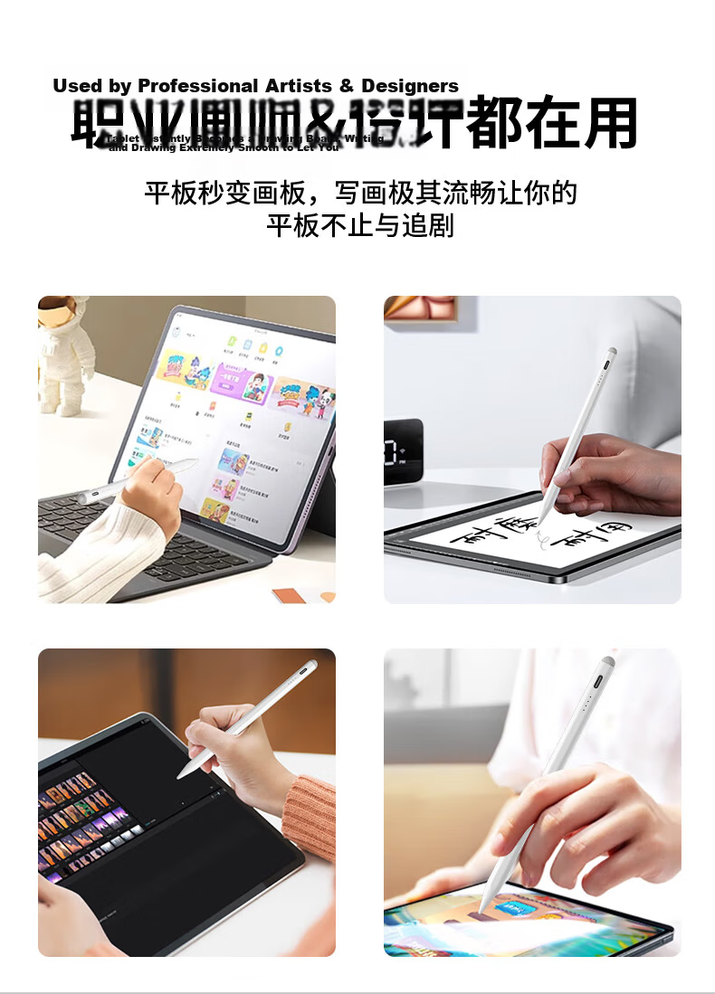 Smorss Stylus Pen for Huawei MatePad 11.5S/SE/Air, Honor Tablet M-Pencil Pro 3rd Gen Replacement Touch Pen 12