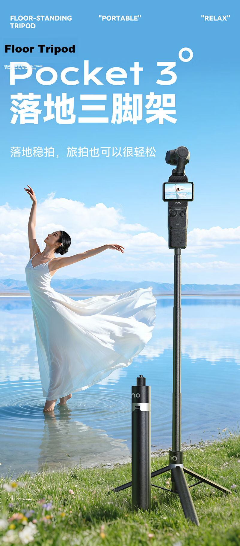 Llano DJI Pocket 4P/3 Feiyu Luna One-Click Tripod Handheld Selfie Portable Extension Sports Camera Mount with Magnetic Quick Release DiuDiu Rod 1